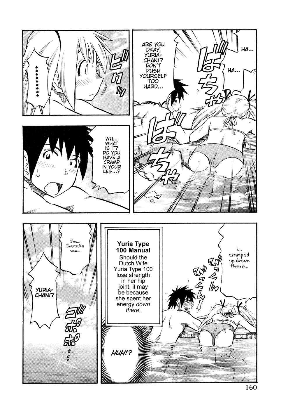Page 14 Chapter 40 Yuria 100 Shiki