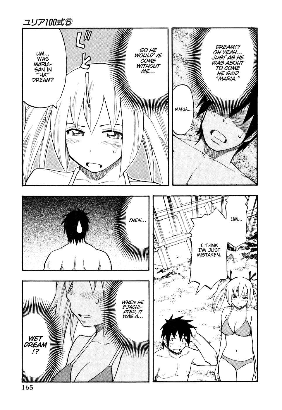 Page 19 Chapter 40 Yuria 100 Shiki