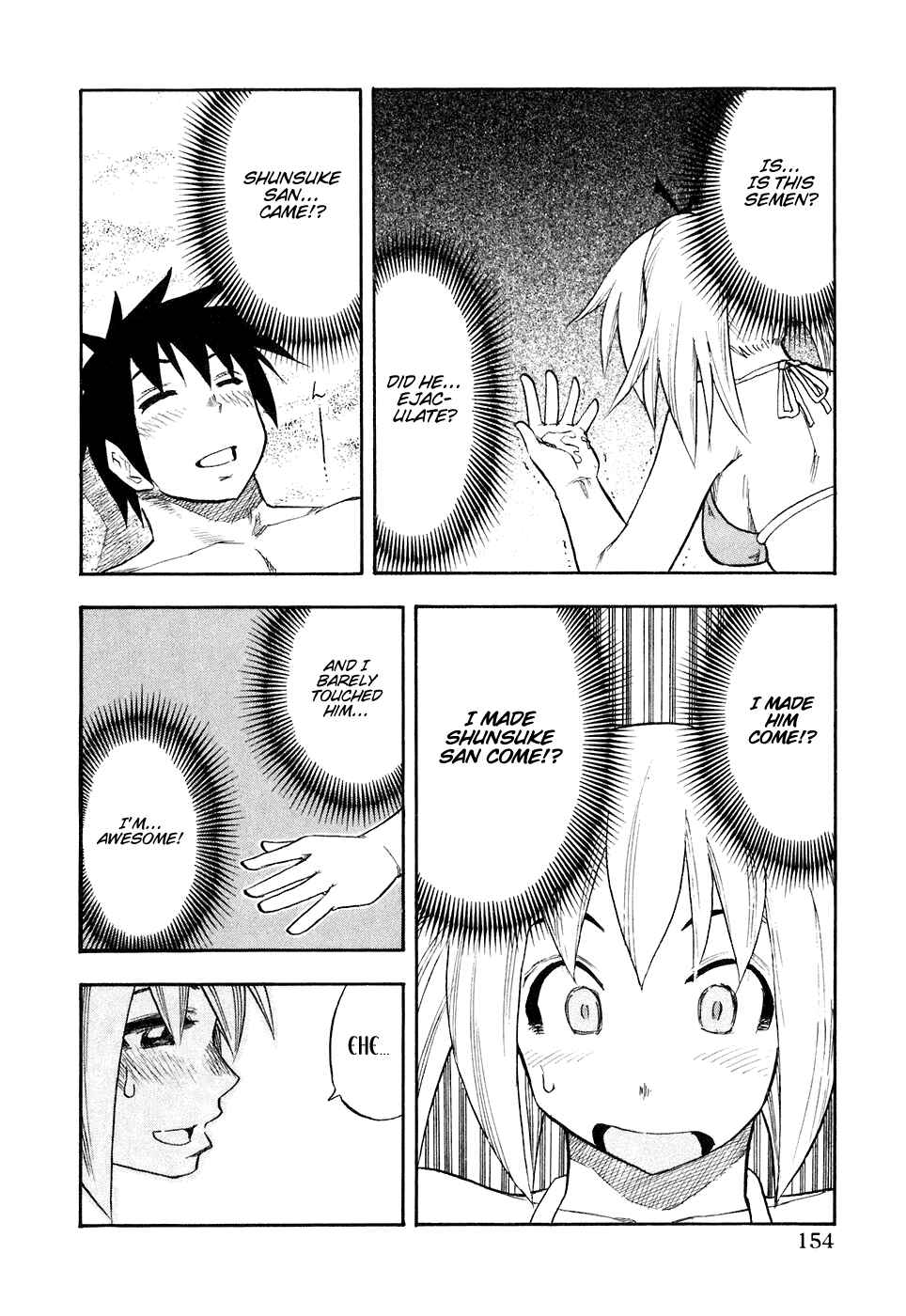 Page 8 Chapter 40 Yuria 100 Shiki