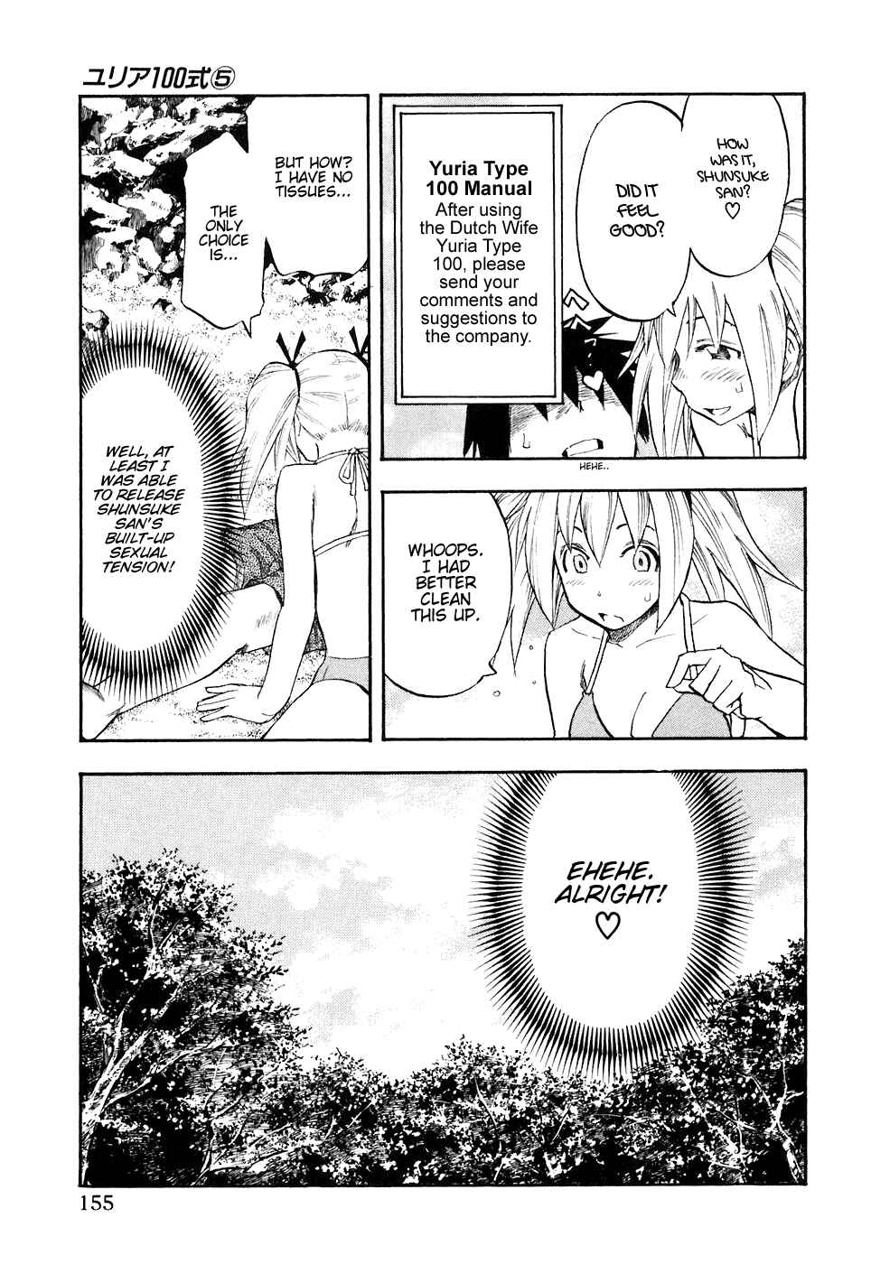 Page 9 Chapter 40 Yuria 100 Shiki