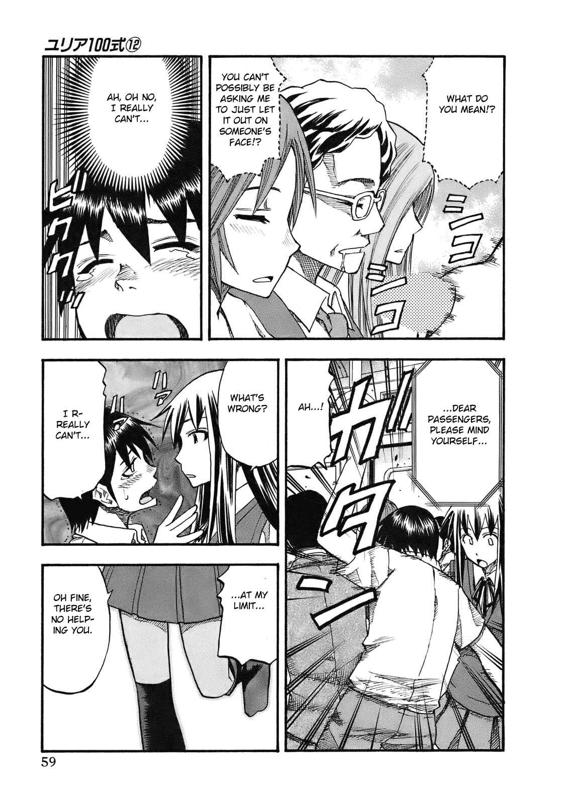 Page 18 Chapter 93 Yuria 100 Shiki