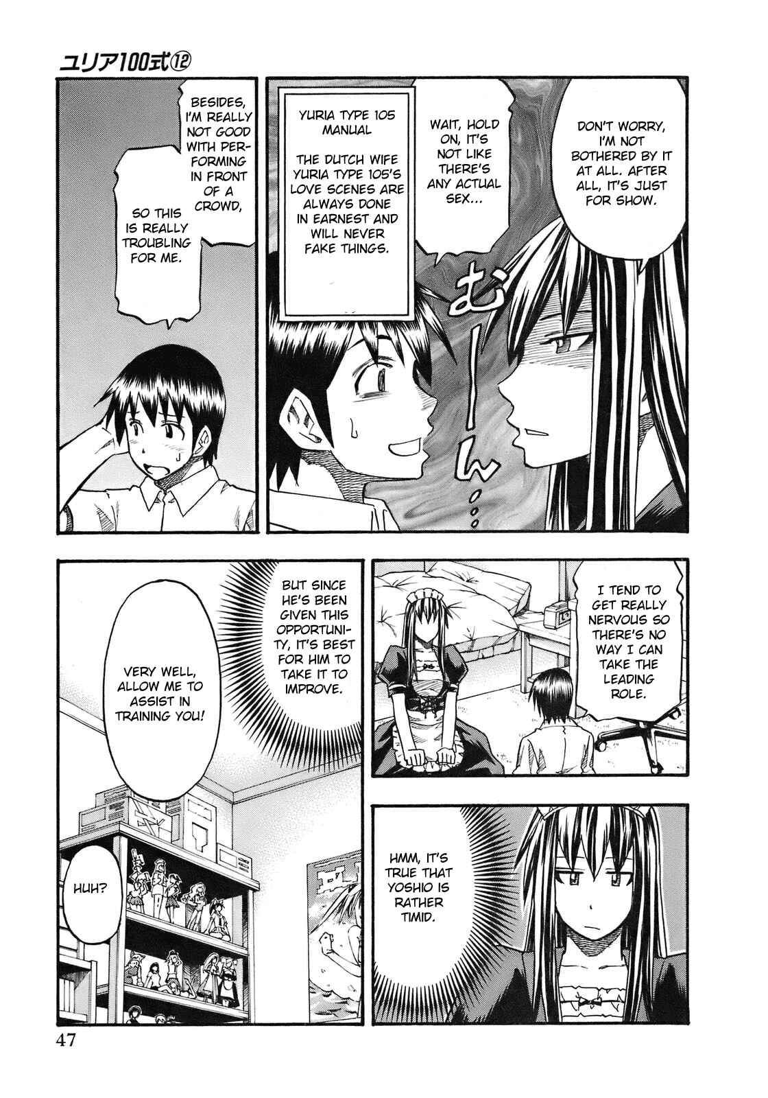 Page 6 Chapter 93 Yuria 100 Shiki