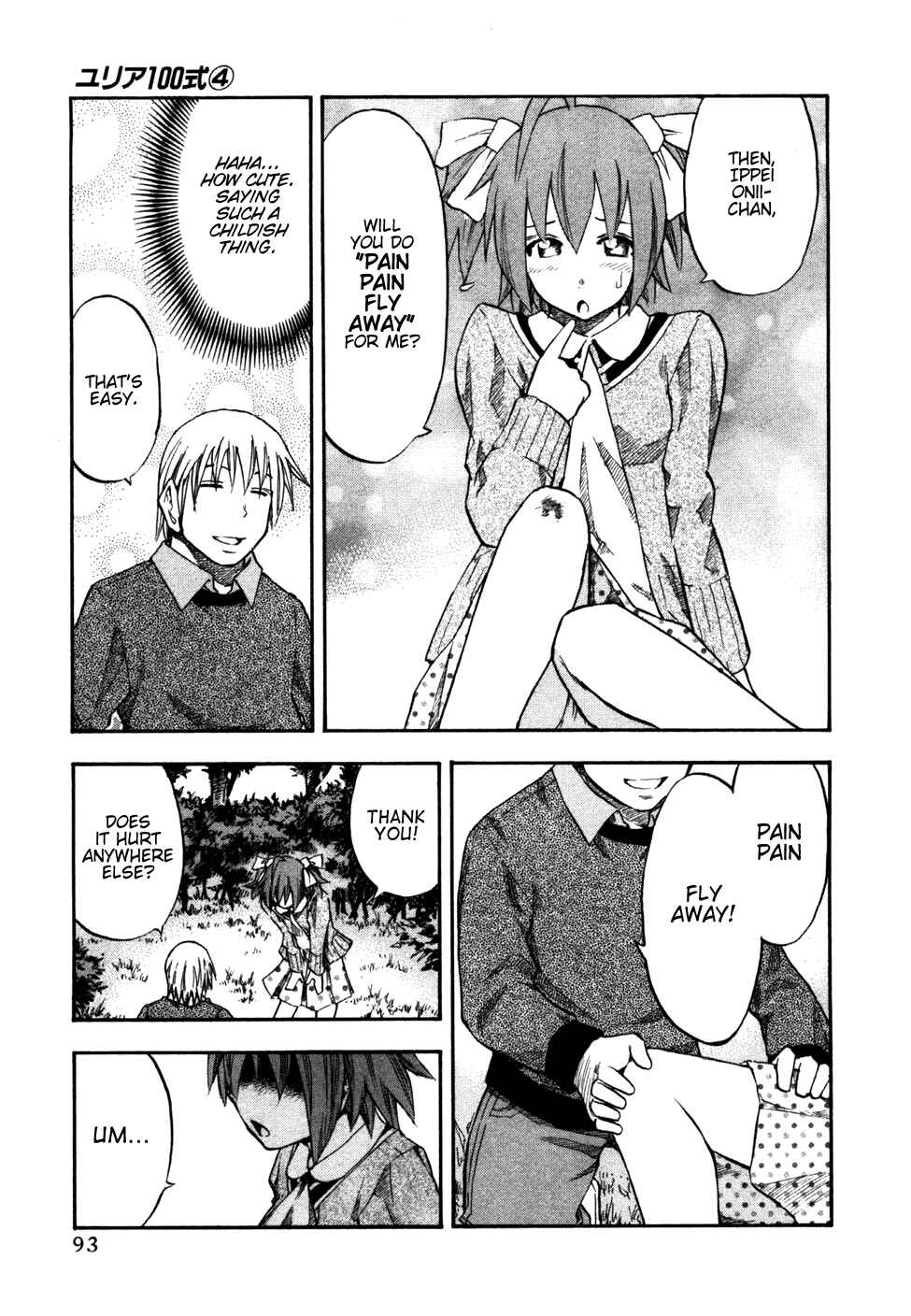 Page 11 Chapter 29 Yuria 100 Shiki