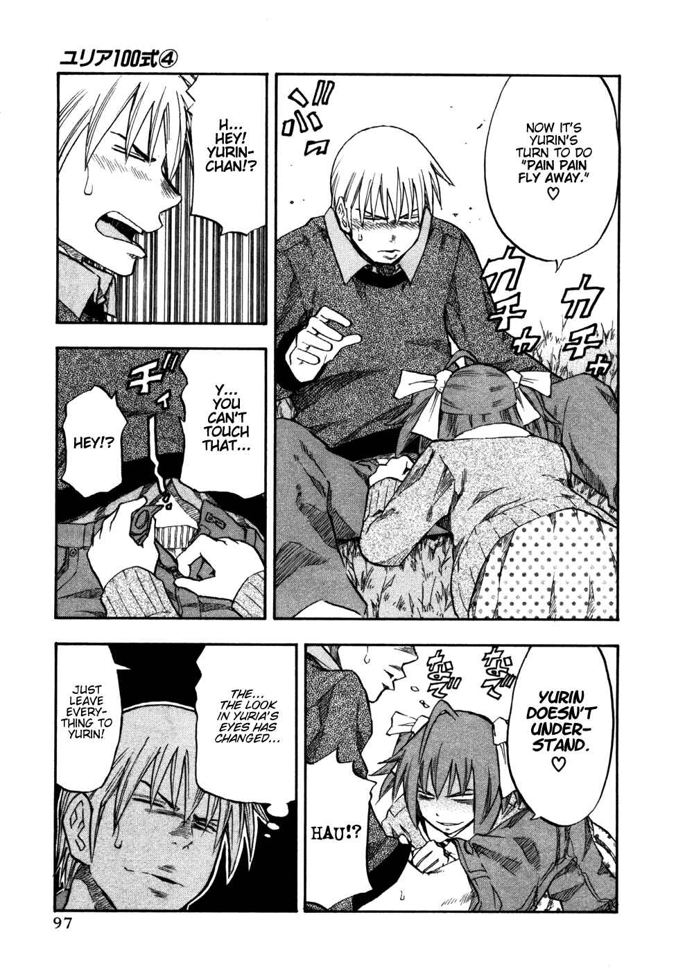 Page 15 Chapter 29 Yuria 100 Shiki