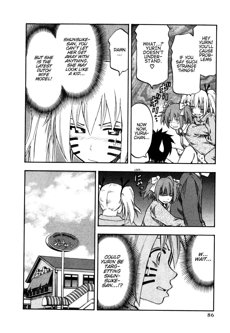 Page 4 Chapter 29 Yuria 100 Shiki