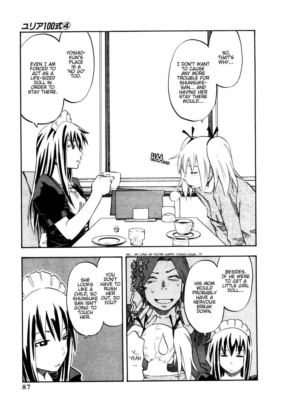 Page 5 Chapter 29 Yuria 100 Shiki