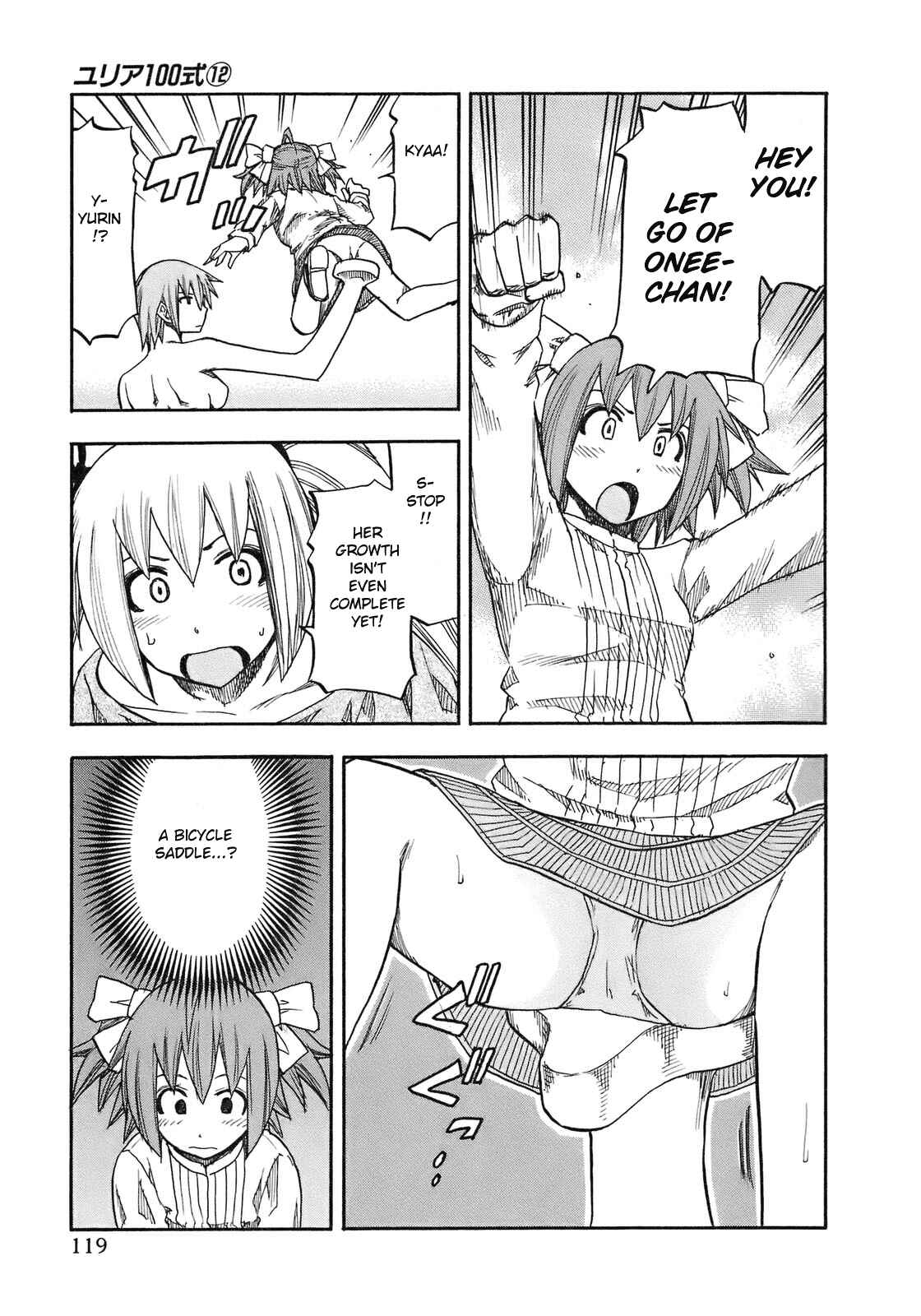 Page 15 Chapter 96 Yuria 100 Shiki