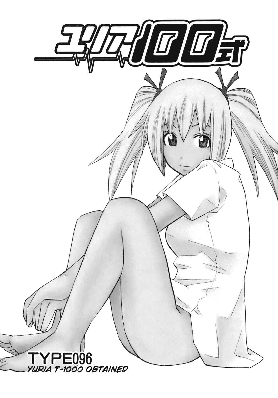 Page 2 Chapter 96 Yuria 100 Shiki