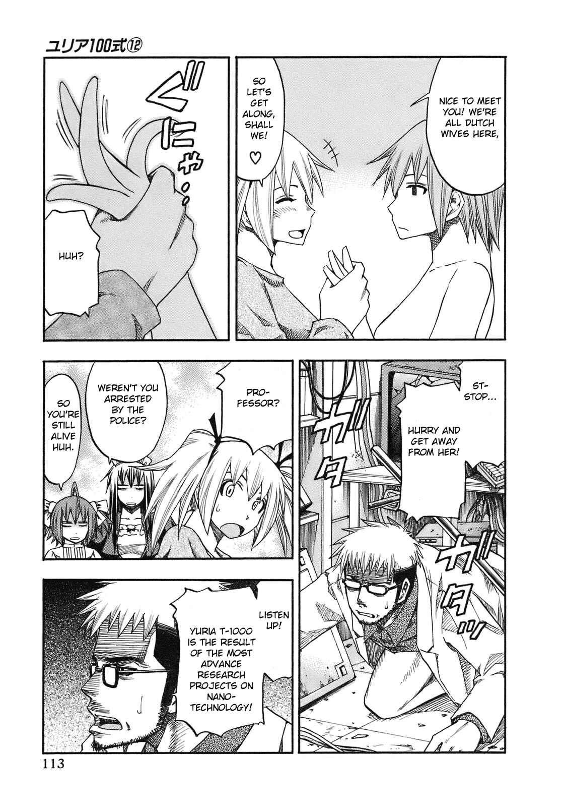 Page 9 Chapter 96 Yuria 100 Shiki