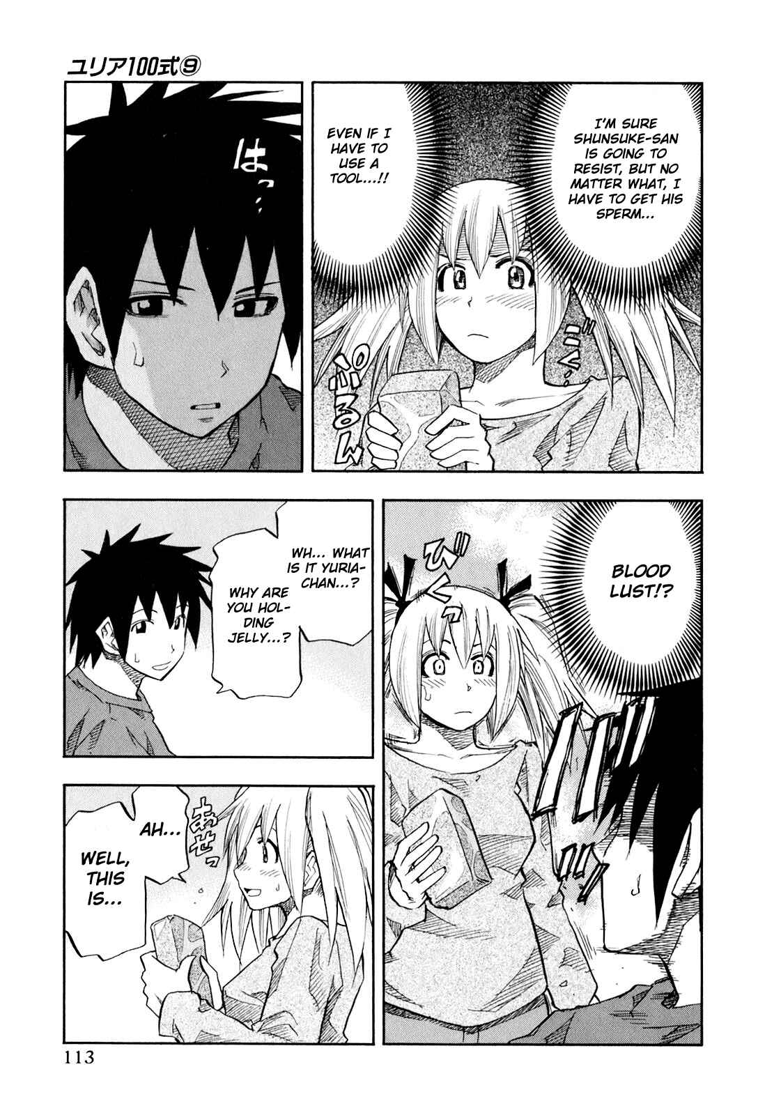 Page 10 Chapter 70 Yuria 100 Shiki