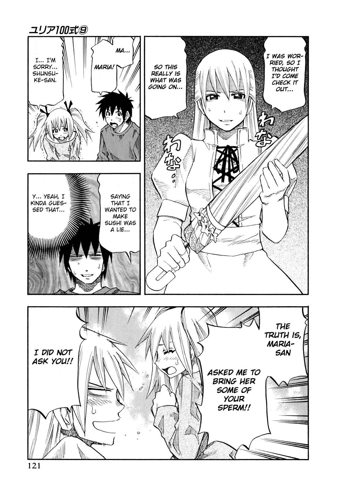 Page 18 Chapter 70 Yuria 100 Shiki