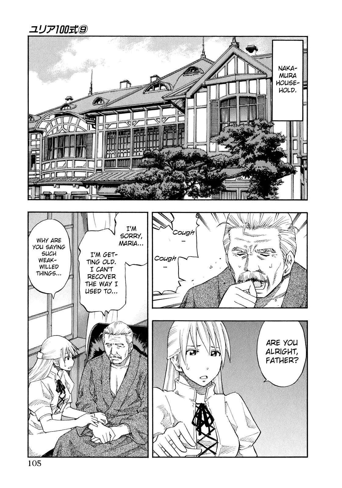 Page 2 Chapter 70 Yuria 100 Shiki
