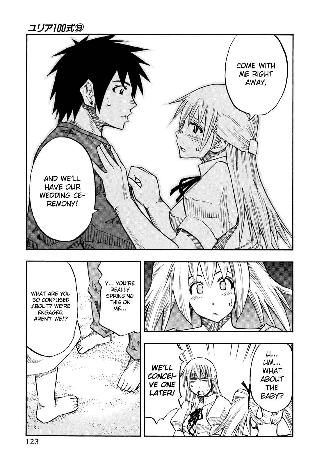 Page 20 Chapter 70 Yuria 100 Shiki