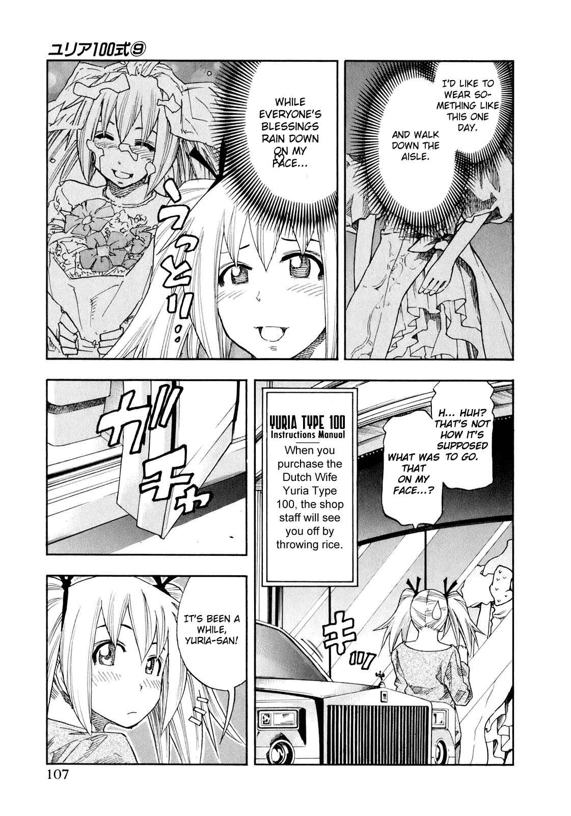 Page 4 Chapter 70 Yuria 100 Shiki