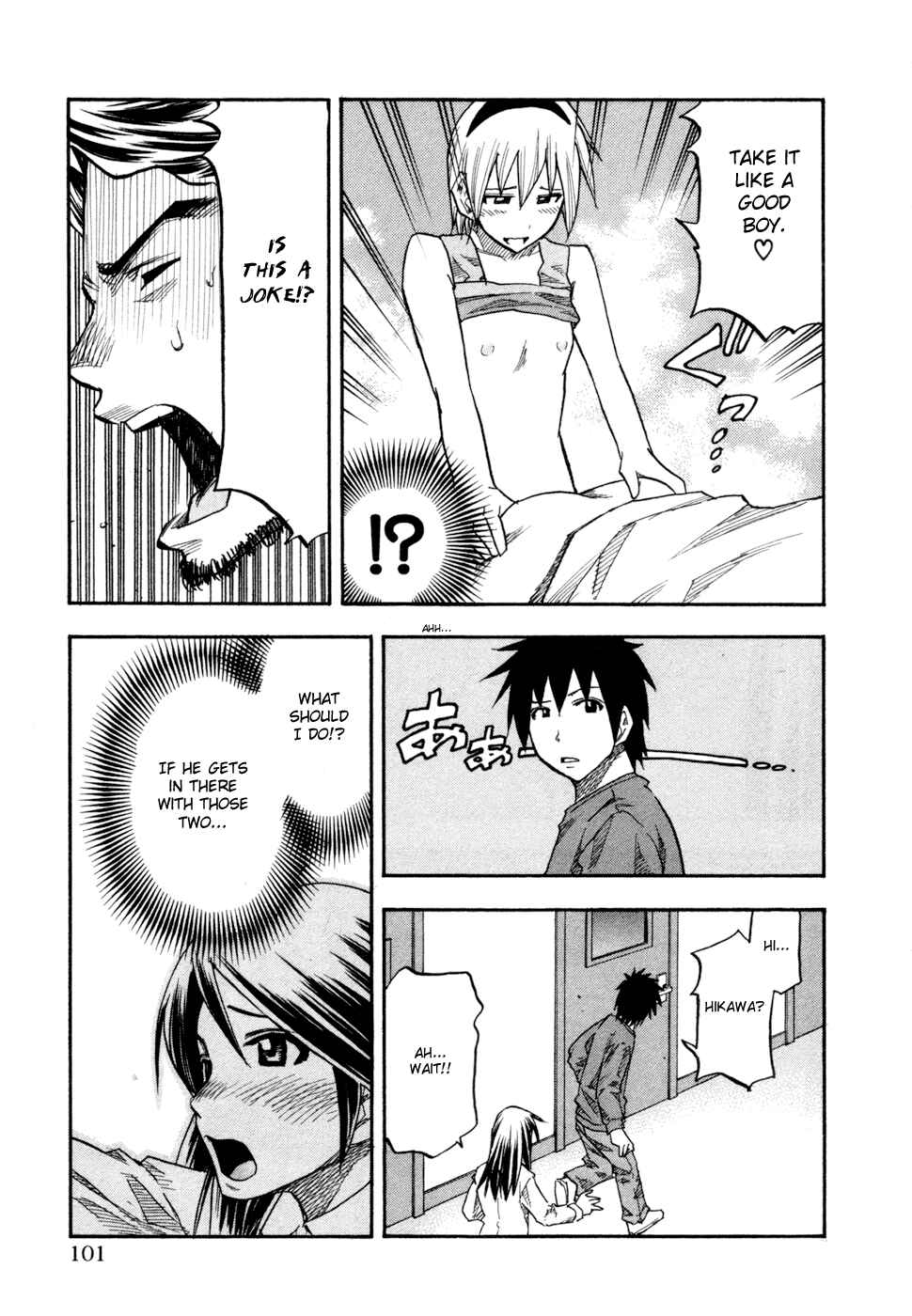Page 19 Chapter 77 Yuria 100 Shiki