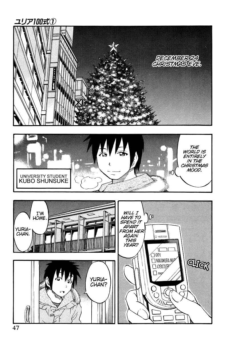 Page 2 Chapter 3 Yuria 100 Shiki