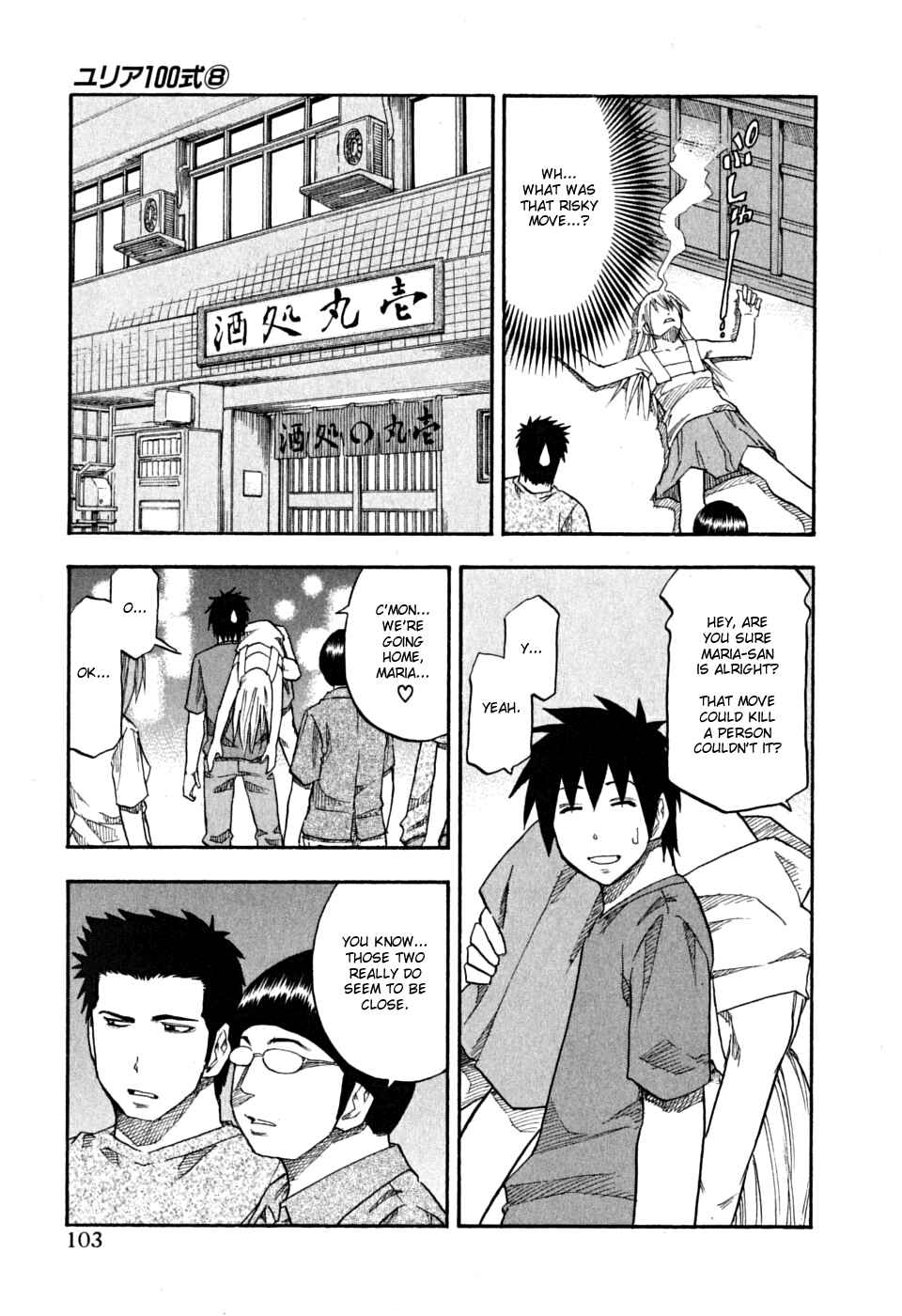 Page 19 Chapter 61 Yuria 100 Shiki