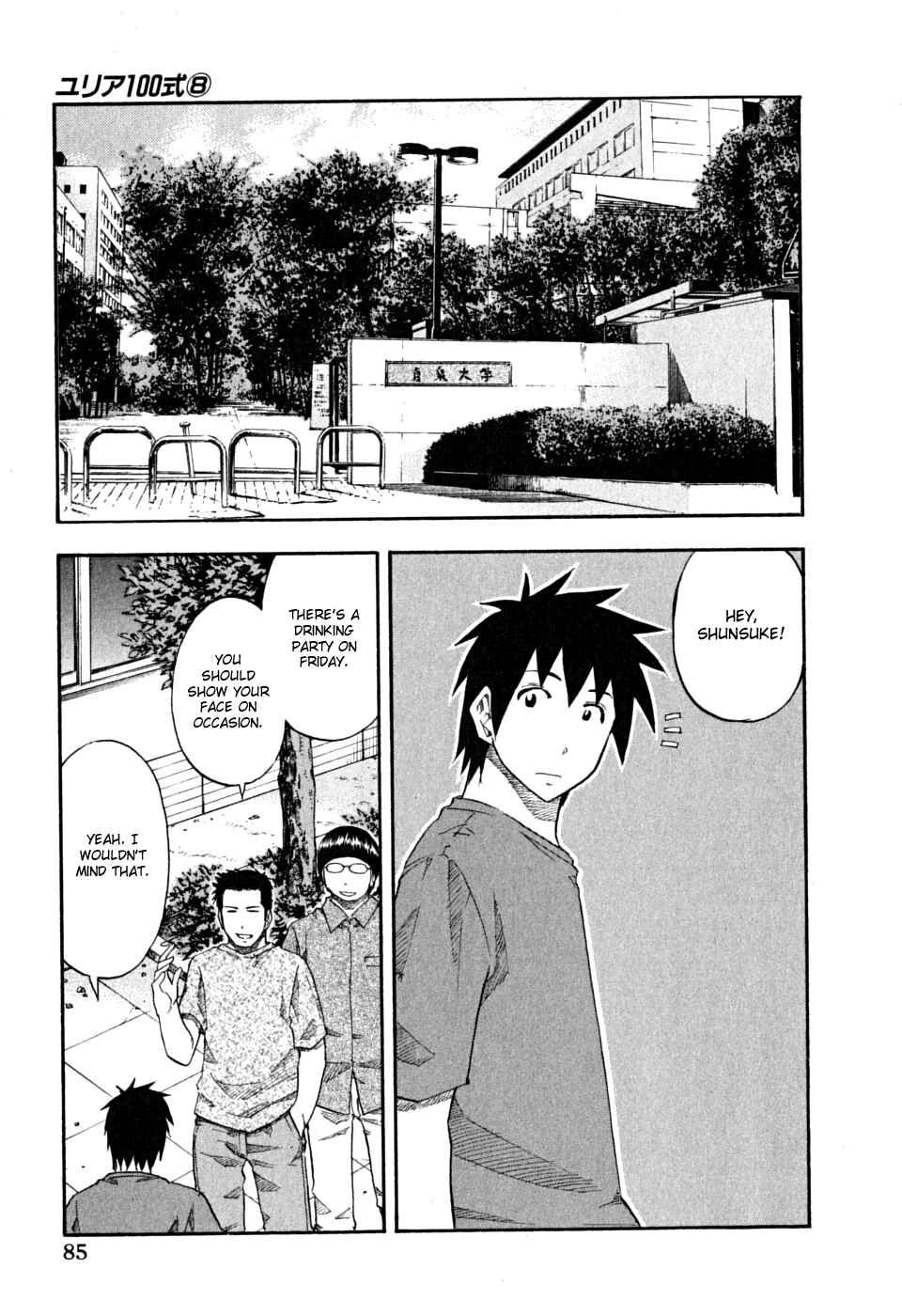 Page 2 Chapter 61 Yuria 100 Shiki