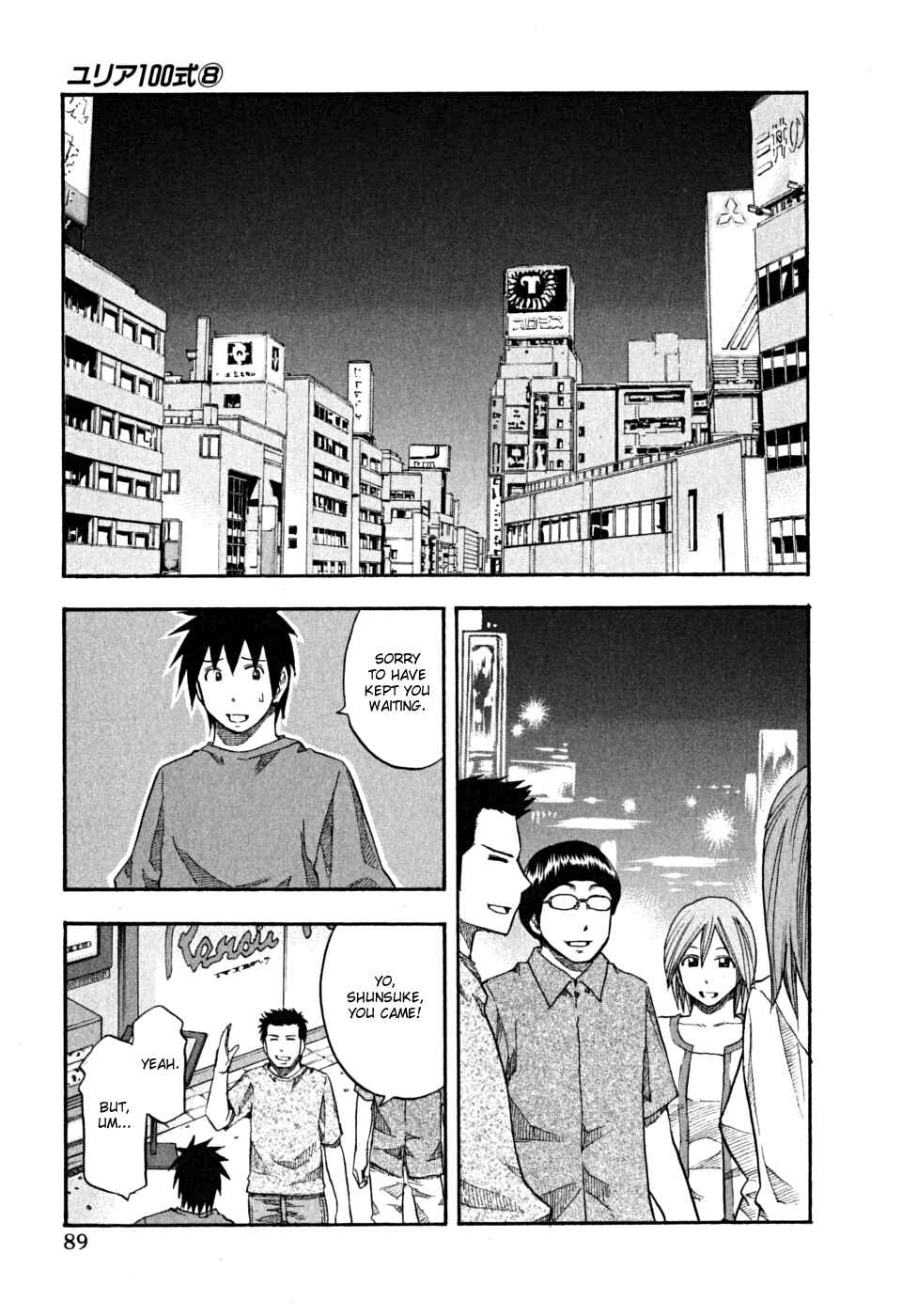 Page 6 Chapter 61 Yuria 100 Shiki