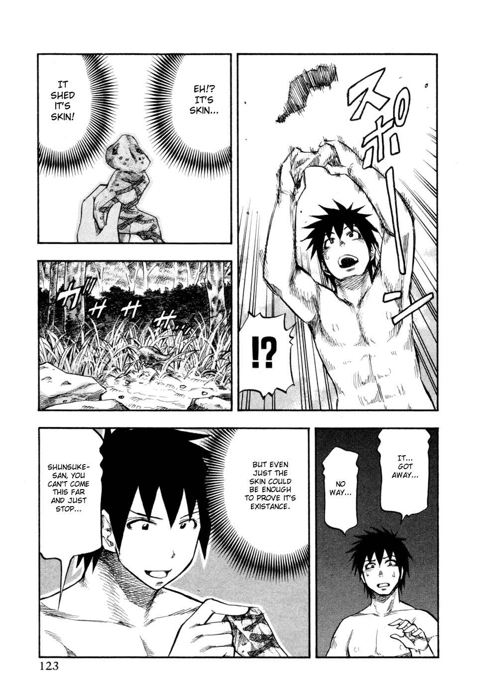 Page 19 Chapter 78 Yuria 100 Shiki
