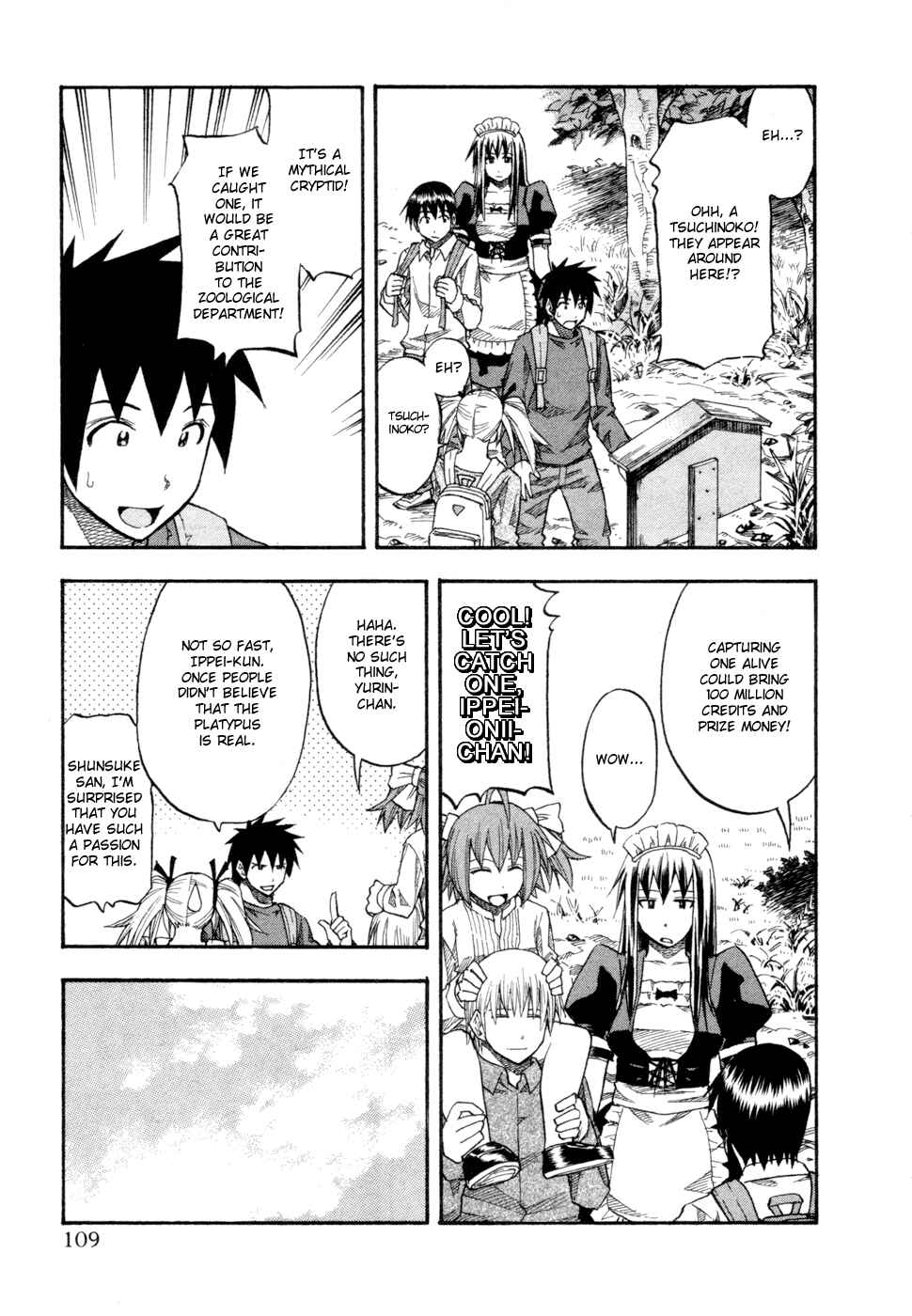 Page 6 Chapter 78 Yuria 100 Shiki