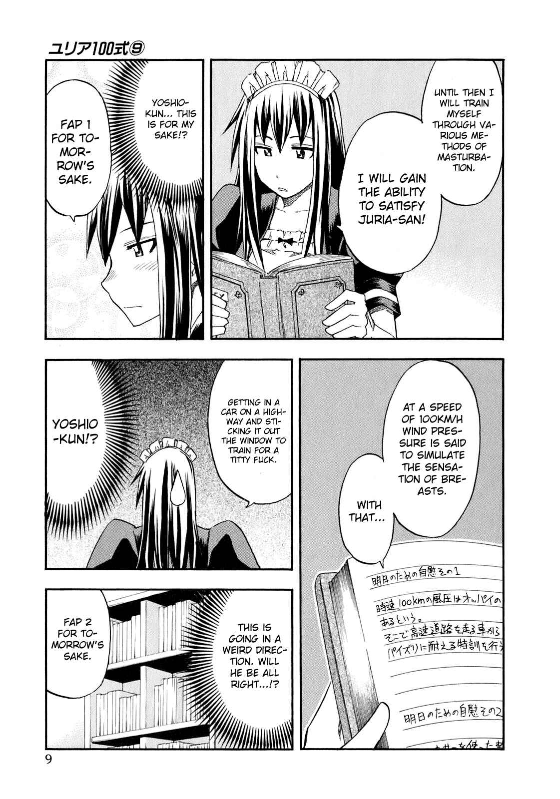 Page 13 Chapter 65 Yuria 100 Shiki