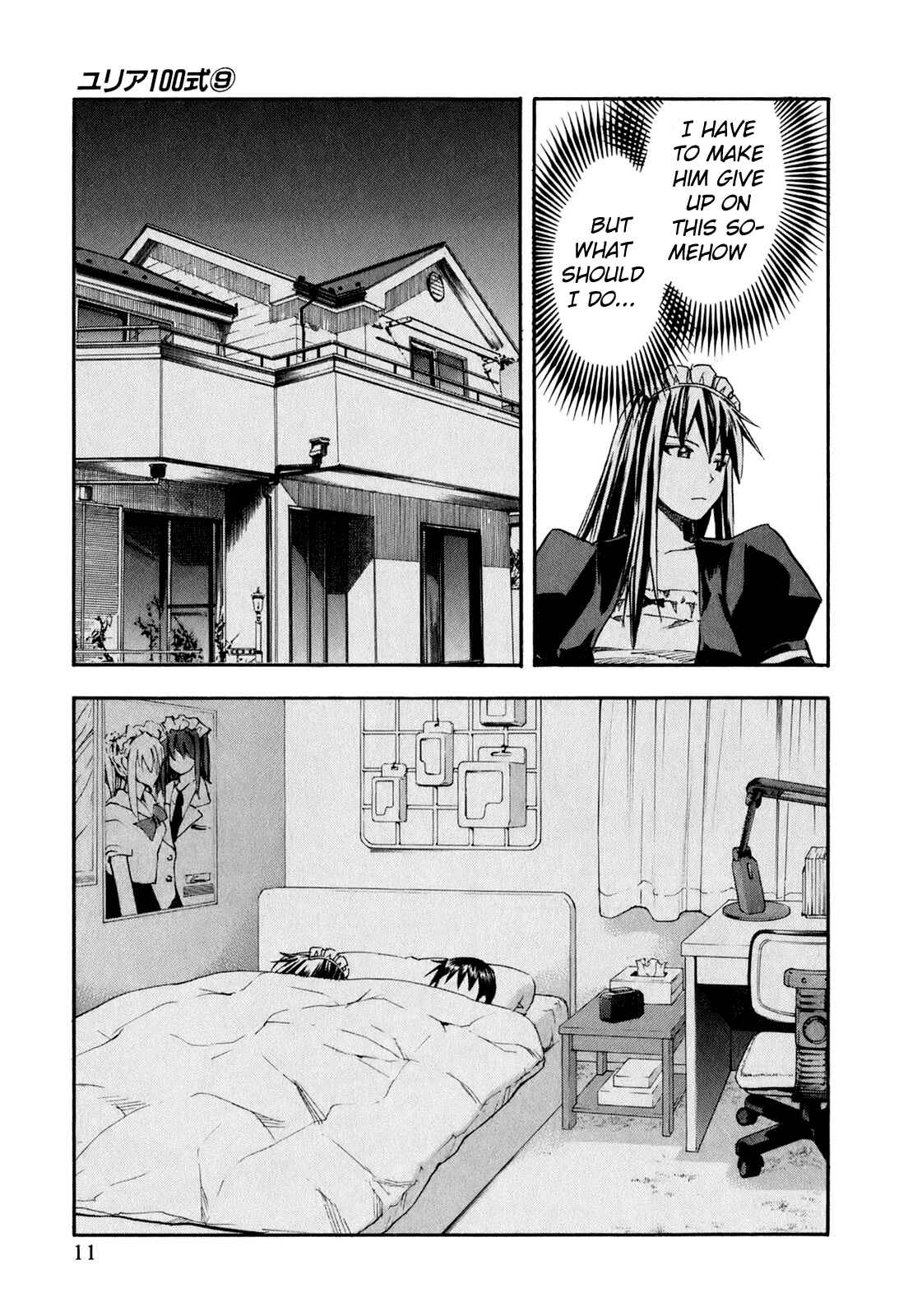 Page 15 Chapter 65 Yuria 100 Shiki