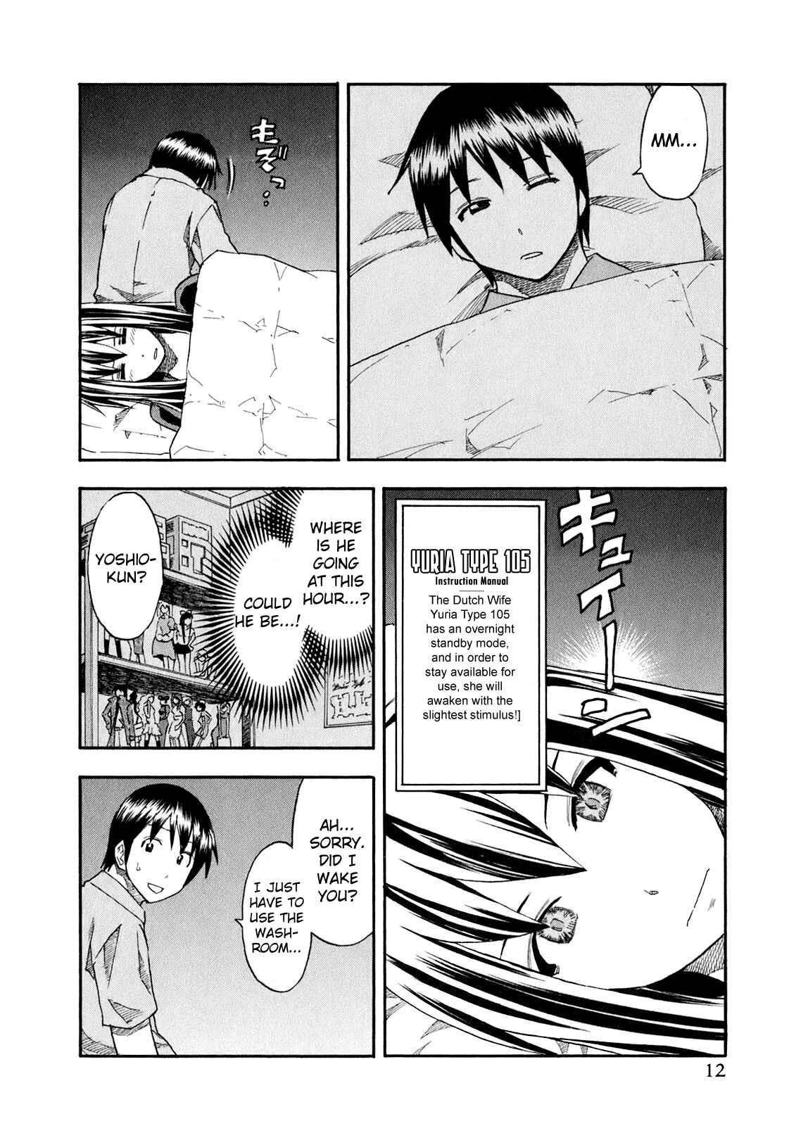 Page 16 Chapter 65 Yuria 100 Shiki