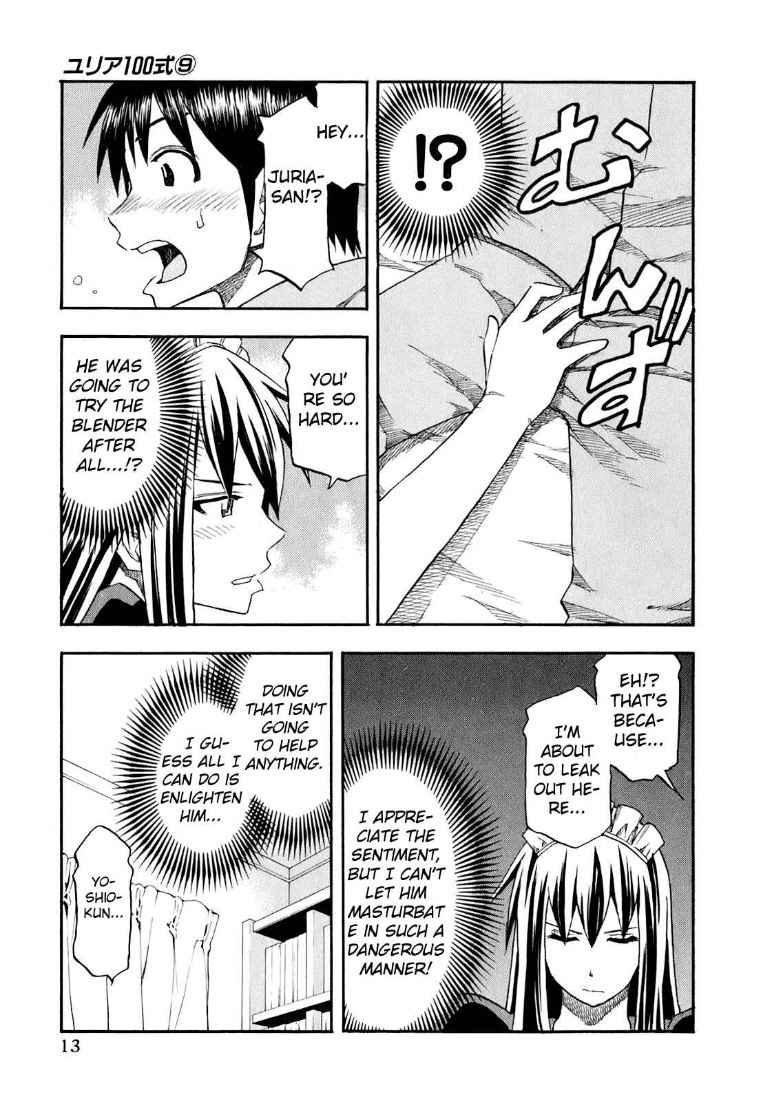 Page 17 Chapter 65 Yuria 100 Shiki