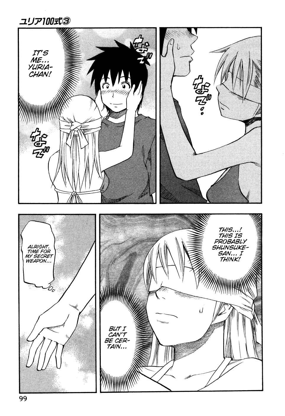 Page 15 Chapter 21 Yuria 100 Shiki