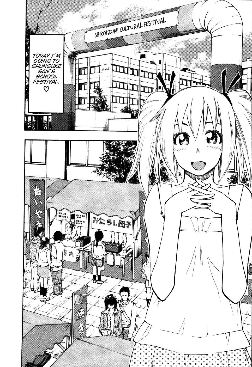 Page 2 Chapter 21 Yuria 100 Shiki