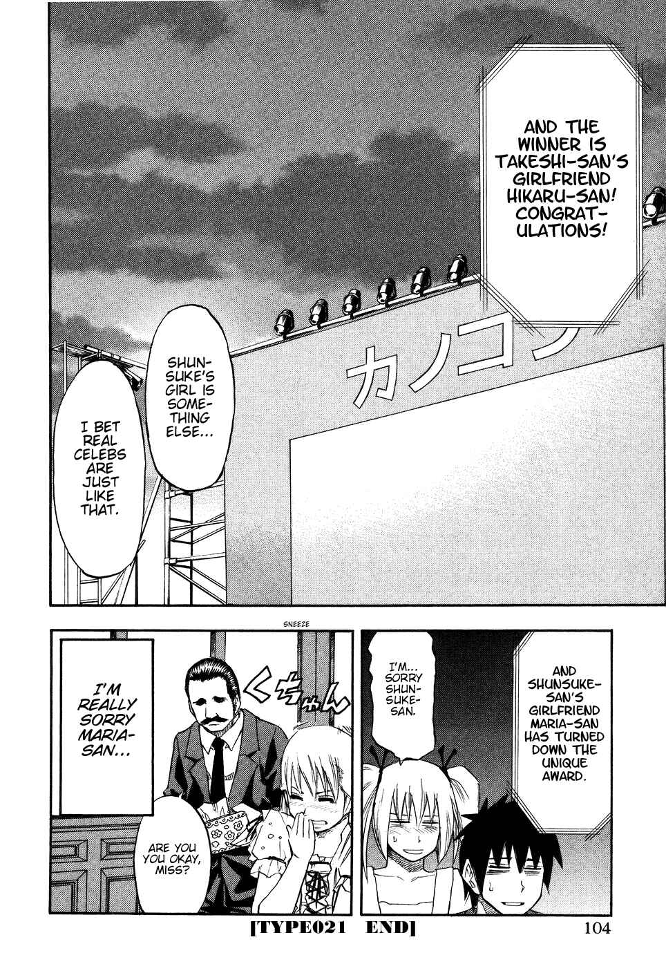 Page 20 Chapter 21 Yuria 100 Shiki