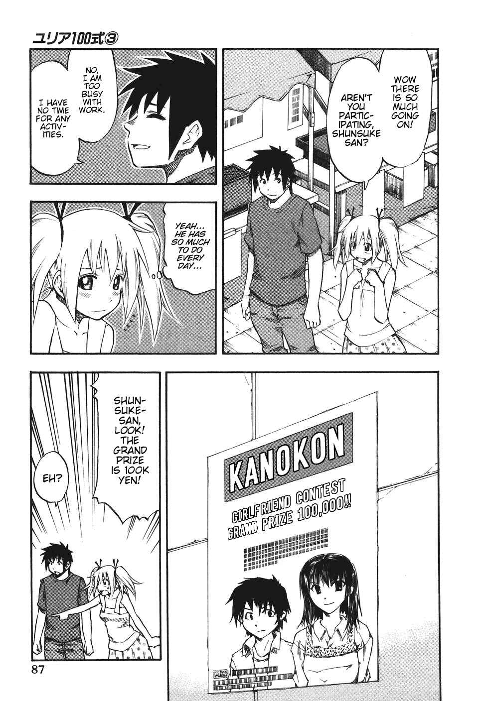 Page 3 Chapter 21 Yuria 100 Shiki