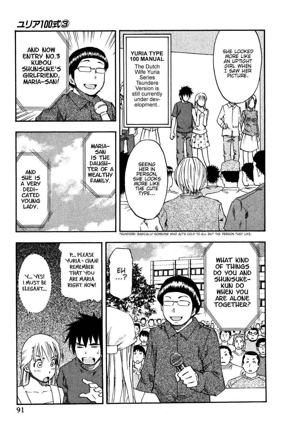 Page 7 Chapter 21 Yuria 100 Shiki