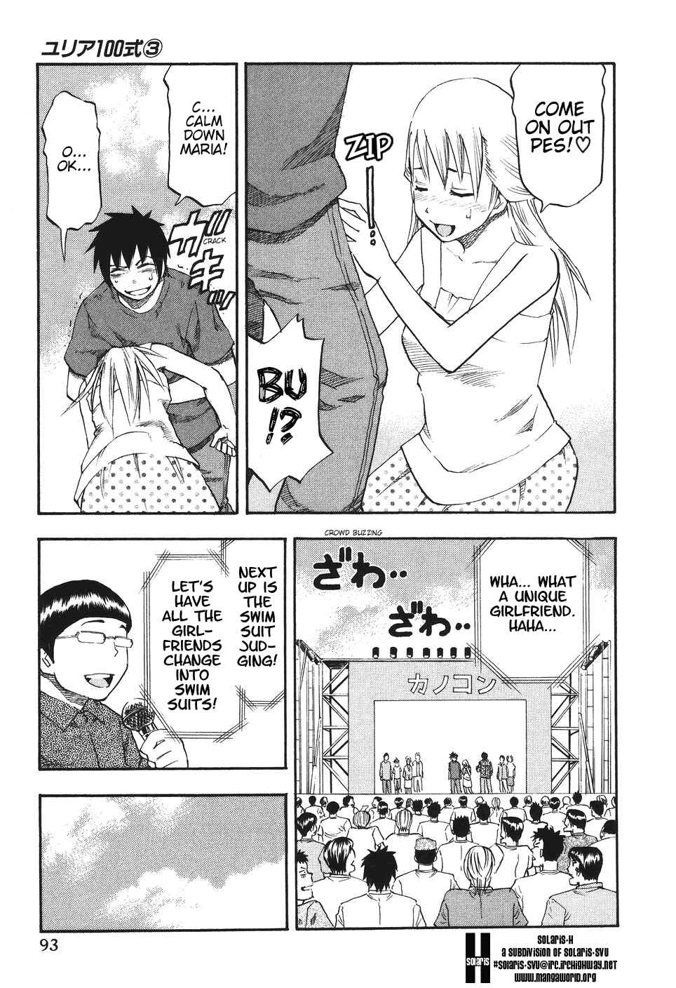 Page 9 Chapter 21 Yuria 100 Shiki
