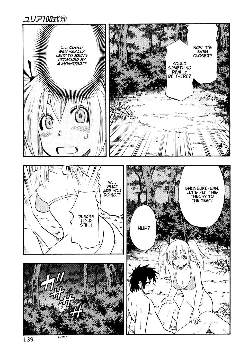 Page 15 Chapter 39 Yuria 100 Shiki