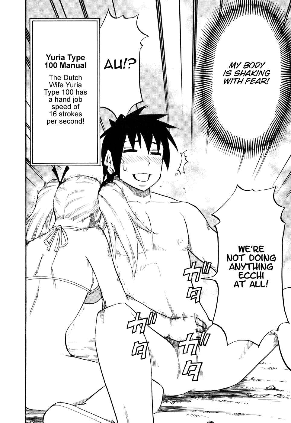 Page 18 Chapter 39 Yuria 100 Shiki