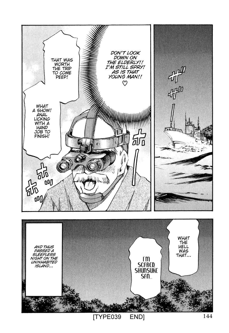 Page 20 Chapter 39 Yuria 100 Shiki
