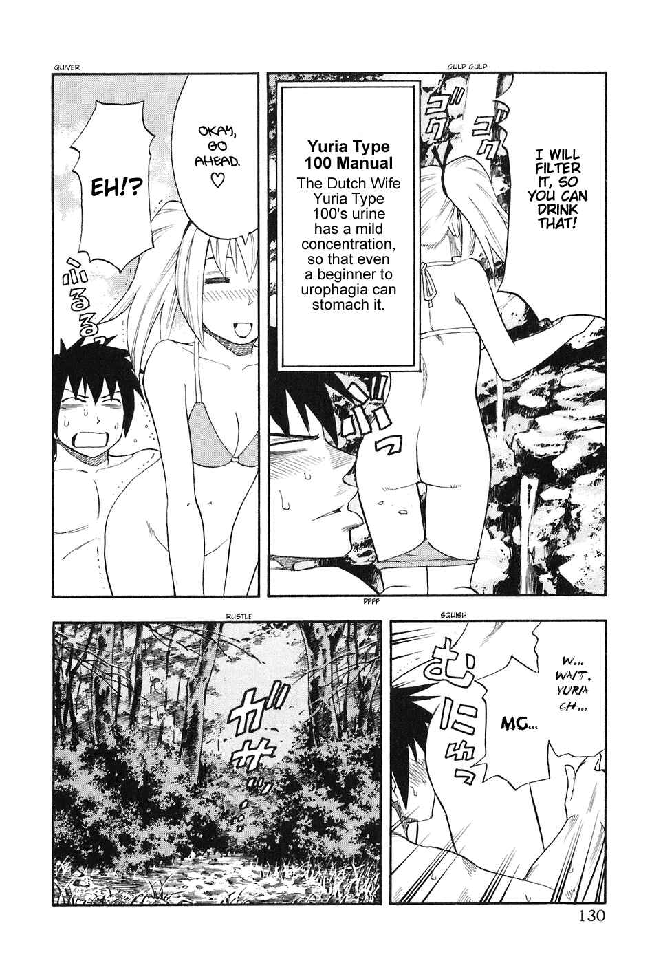 Page 6 Chapter 39 Yuria 100 Shiki