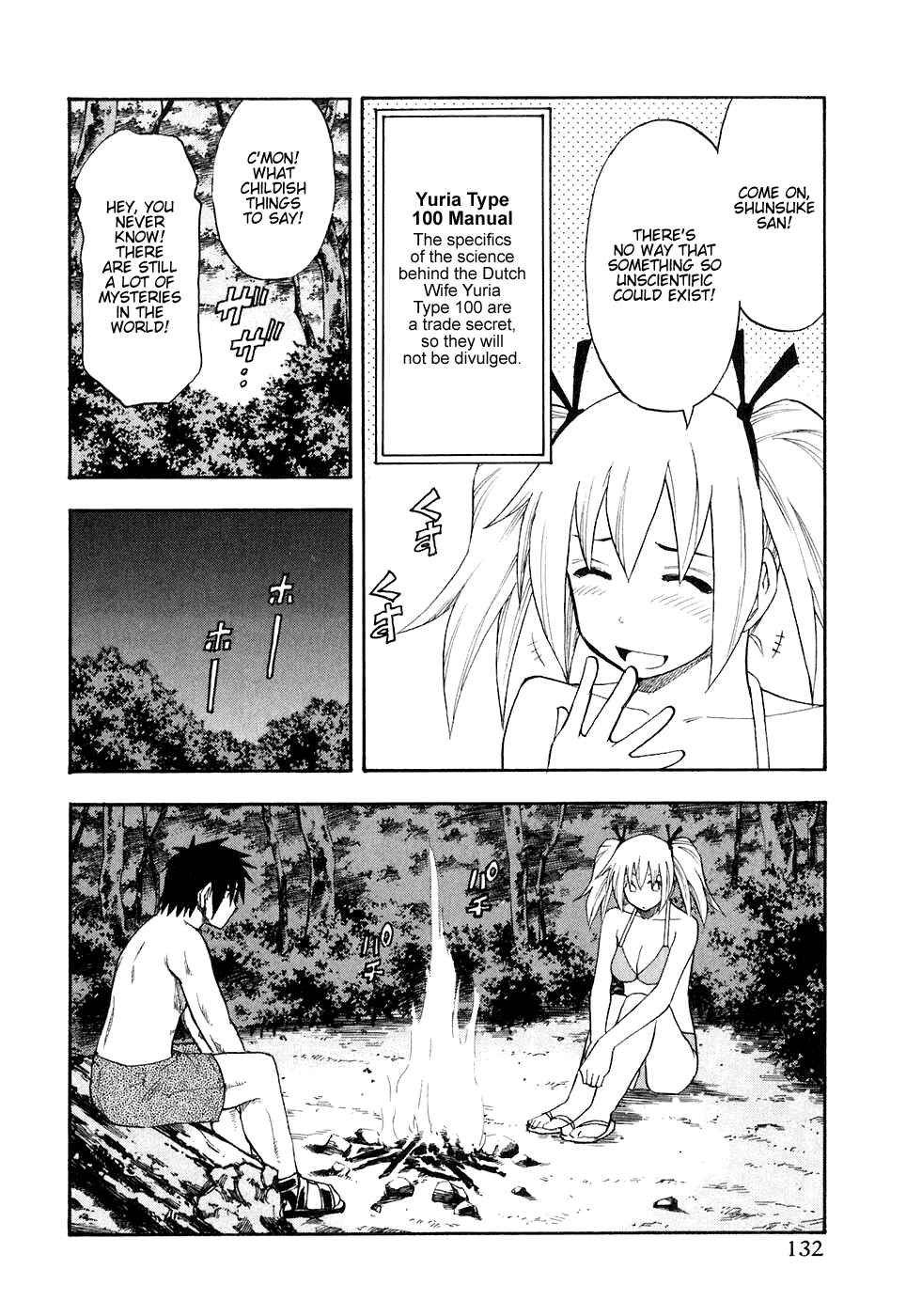 Page 8 Chapter 39 Yuria 100 Shiki
