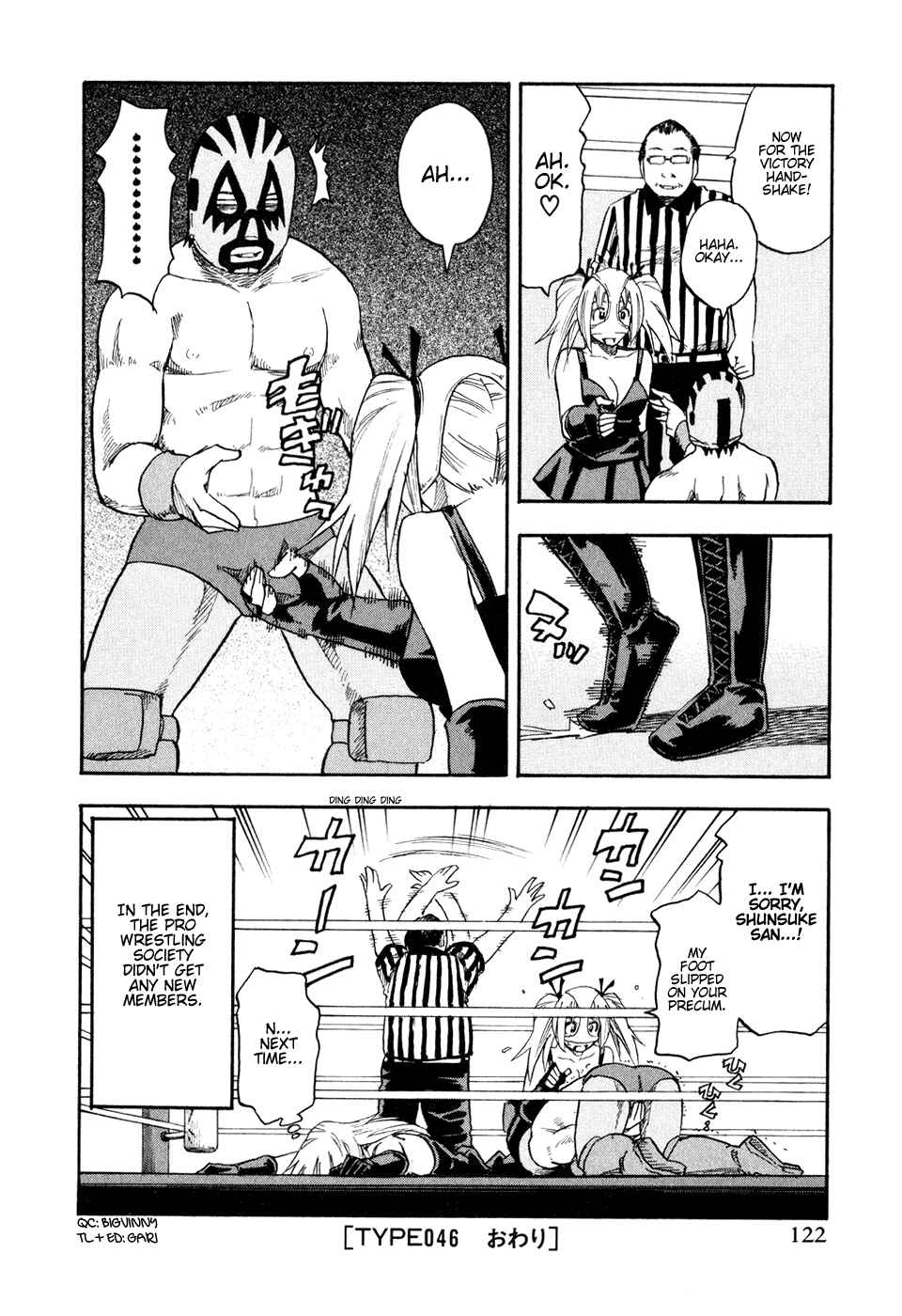 Page 20 Chapter 46 Yuria 100 Shiki