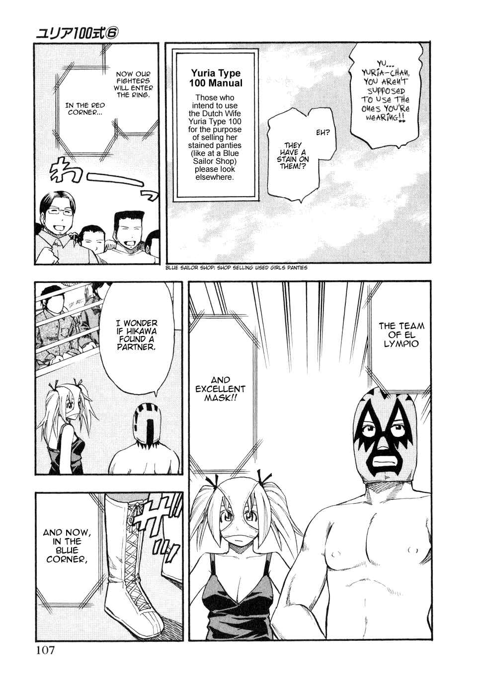 Page 5 Chapter 46 Yuria 100 Shiki