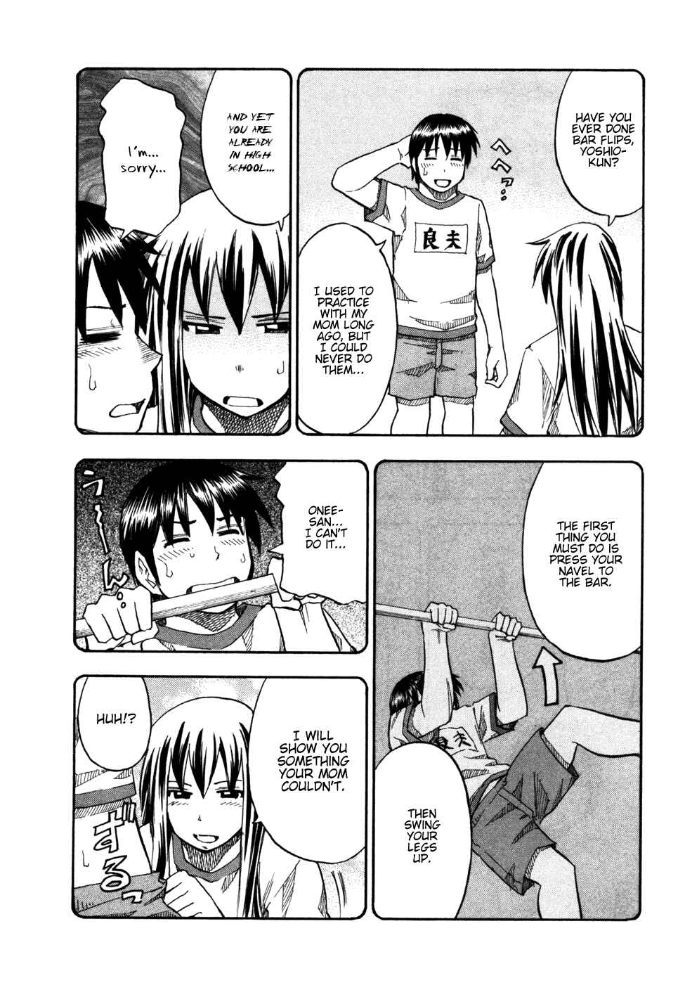 Page 2 Chapter 32.5 Yuria 100 Shiki