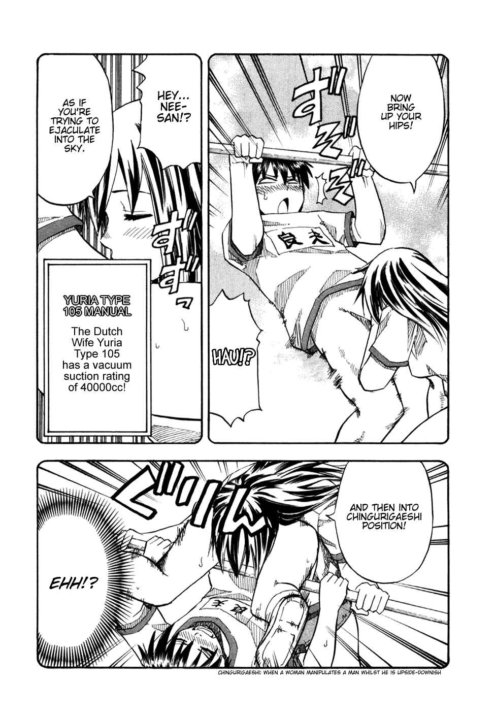 Page 3 Chapter 32.5 Yuria 100 Shiki