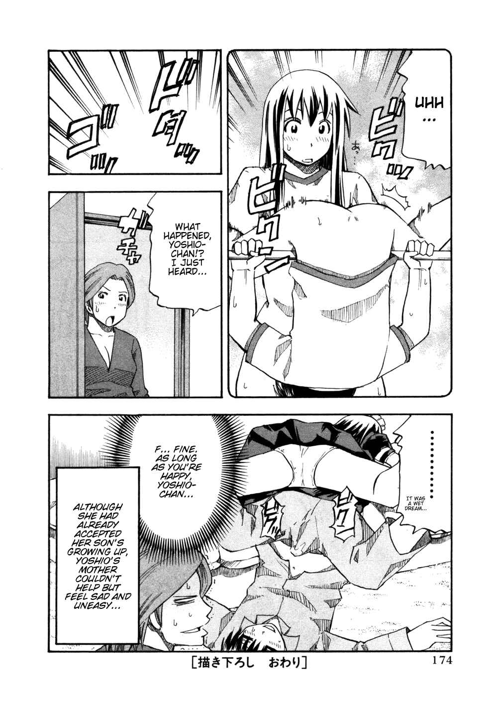 Page 6 Chapter 32.5 Yuria 100 Shiki