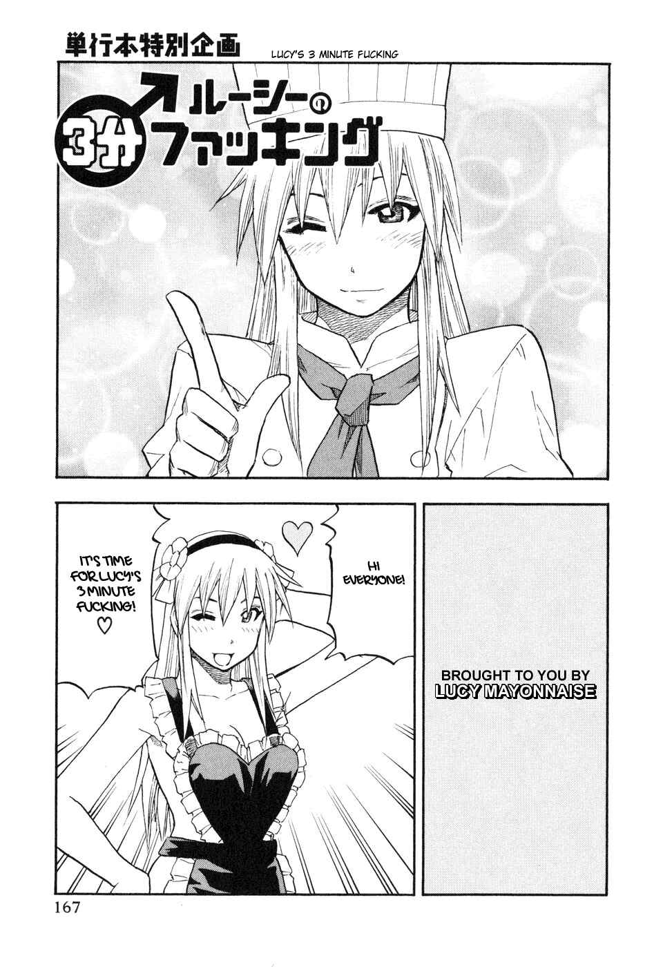 Page 1 Chapter 48.5 Yuria 100 Shiki