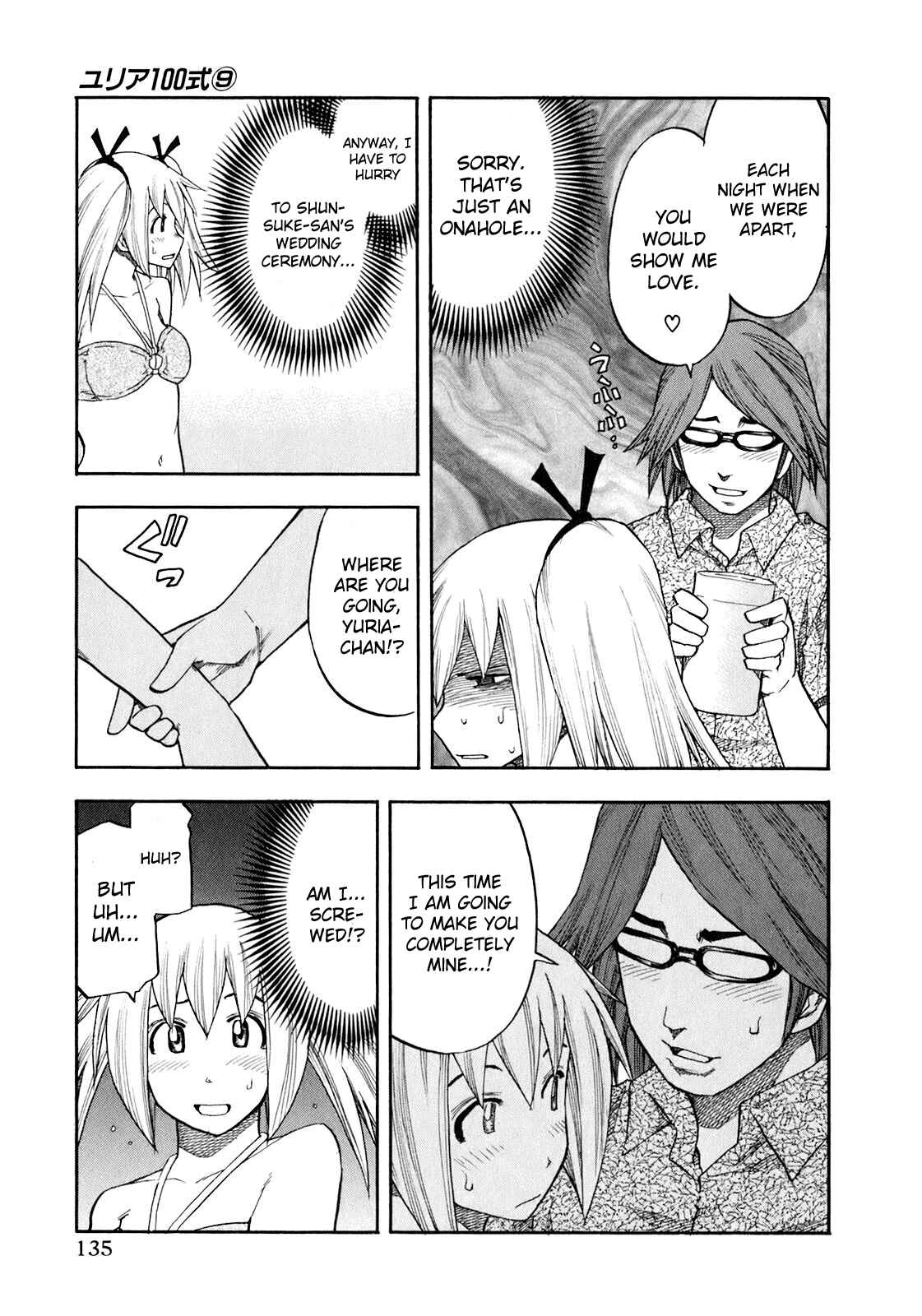 Page 10 Chapter 71 Yuria 100 Shiki