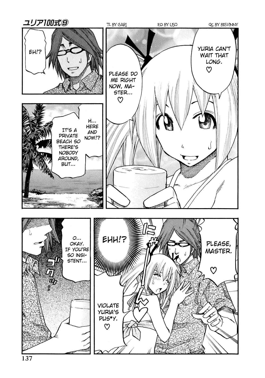 Page 12 Chapter 71 Yuria 100 Shiki