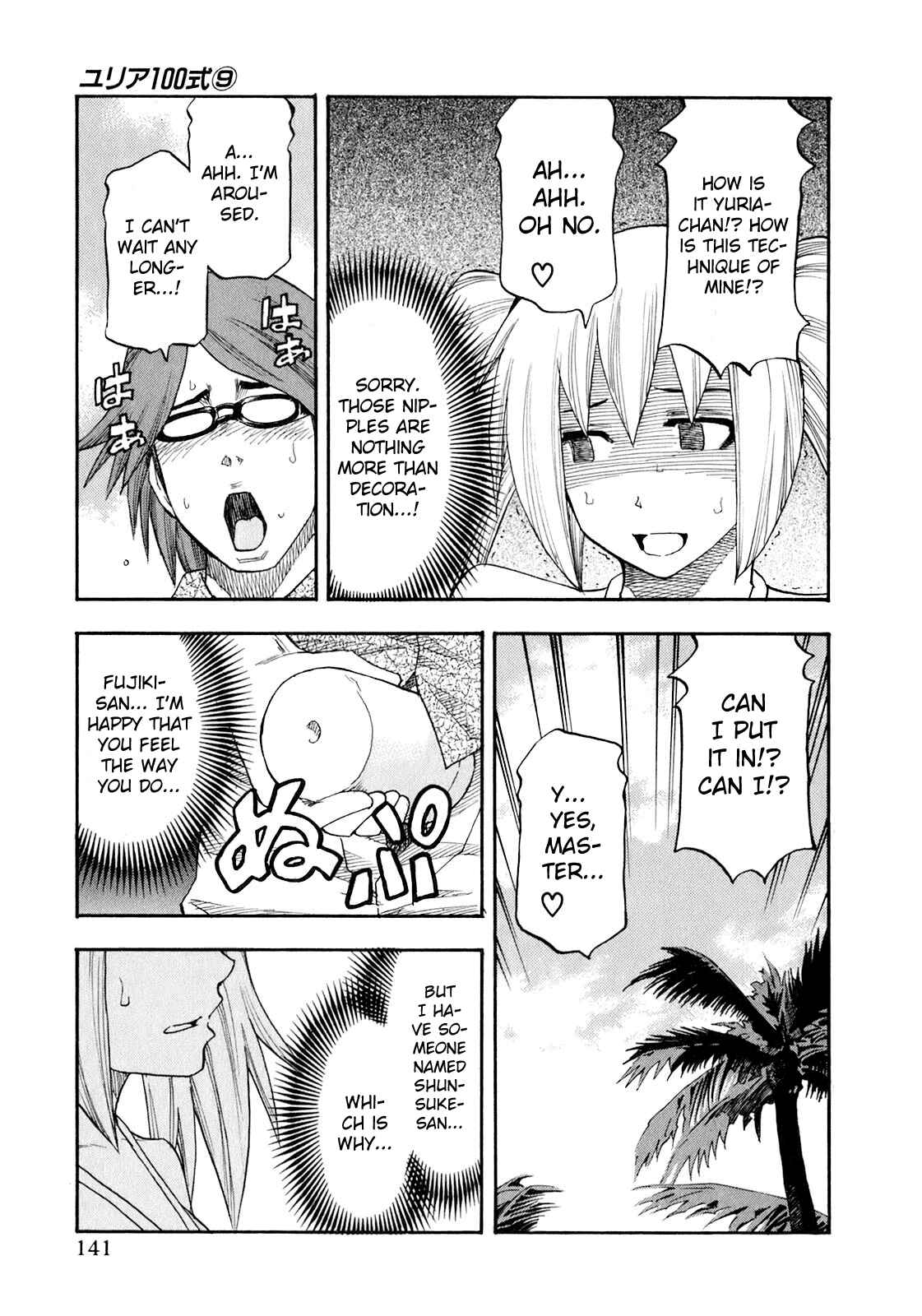 Page 16 Chapter 71 Yuria 100 Shiki