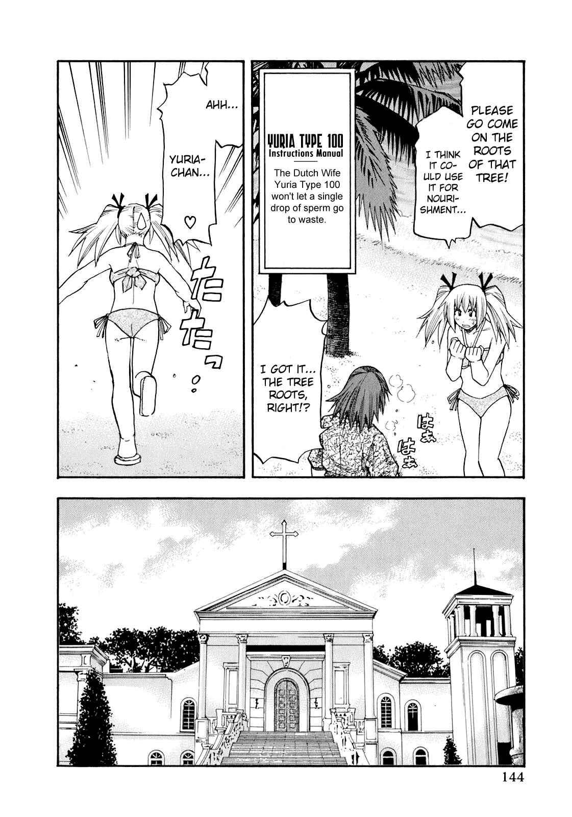 Page 18 Chapter 71 Yuria 100 Shiki